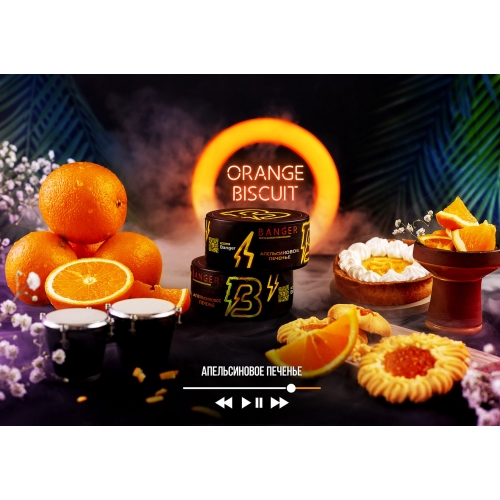 Табак Banger 25 - Orange Biscuit (Апельсиновое печенье)