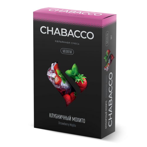 Табак Chabacco Medium 50 - Strawberry Mojito (Клубничный мохито)