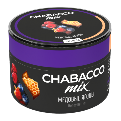 Табак Chabacco Medium MIX 50 - Медовые ягоды