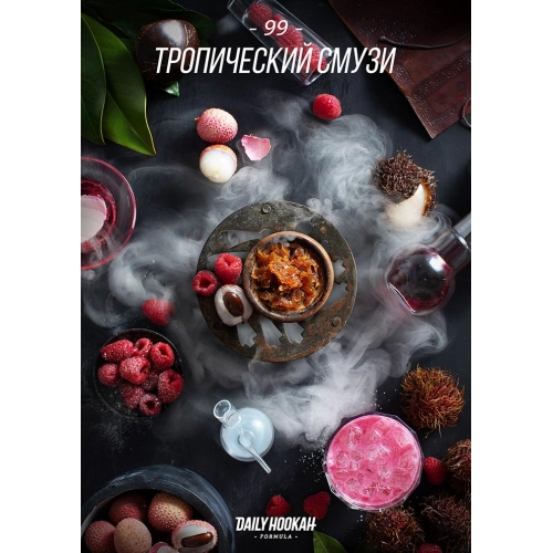 Табак Daily Hookah 60 - Тропический смузи