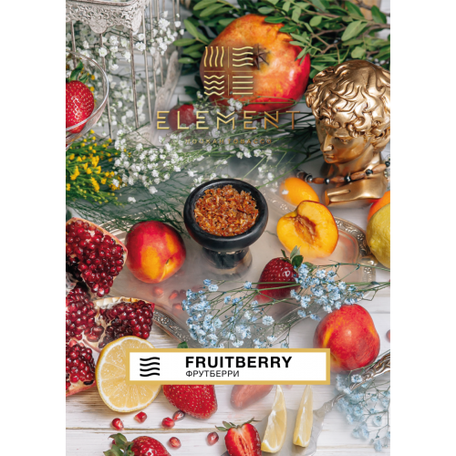 Табак Element Воздух 25 - Fruitberry (Гранат, персик, клубника)