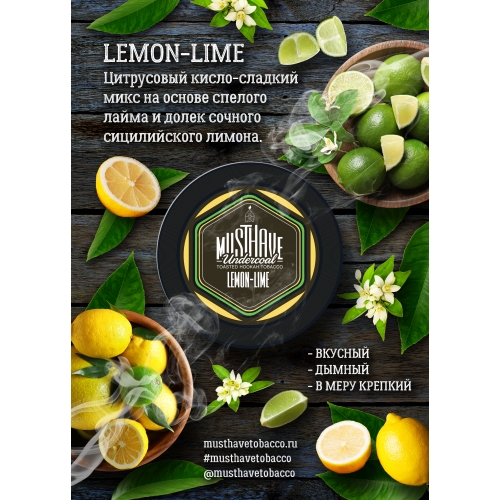 Табак Must Have 25 - Lemon-Lime (Лимон-Лайм)