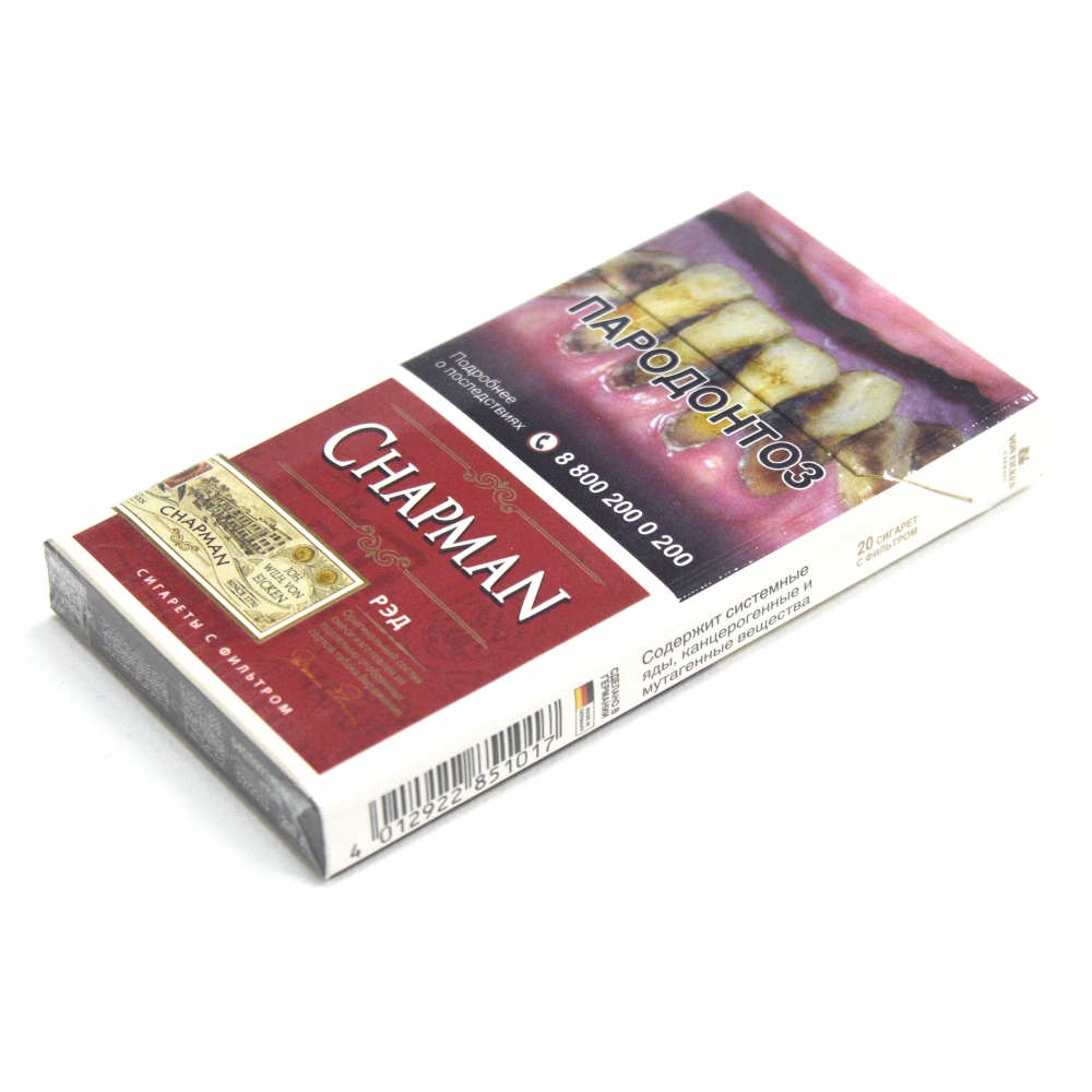 Сигареты чапман вишня цена. Чапман сигареты вишня. Chapman сигареты. Чапман ред. Chapman Red вишня.