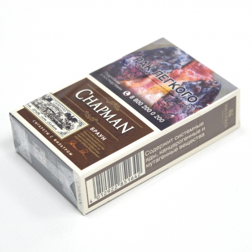 Сигареты Chapman (Чапман) - Браун (Шоколад)