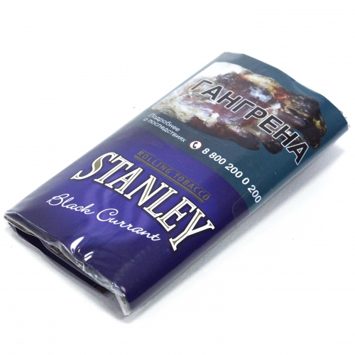 Табак для самокруток Stanley - Black Currant