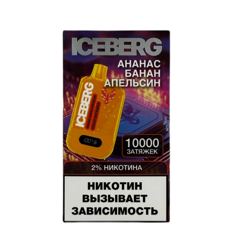 Iceberg 10000 - Ананас Банан Апельсин