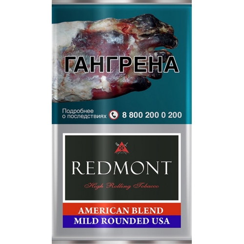 Табак для самокруток Redmont - American Blend (mild rounded usa)