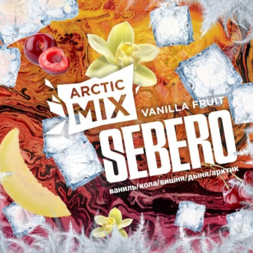 Табак Sebero Arctic Mix 20 - Vanilla Fruit