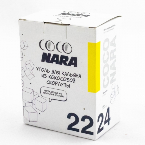 Уголь для кальяна Coconara (22) 24 шт.